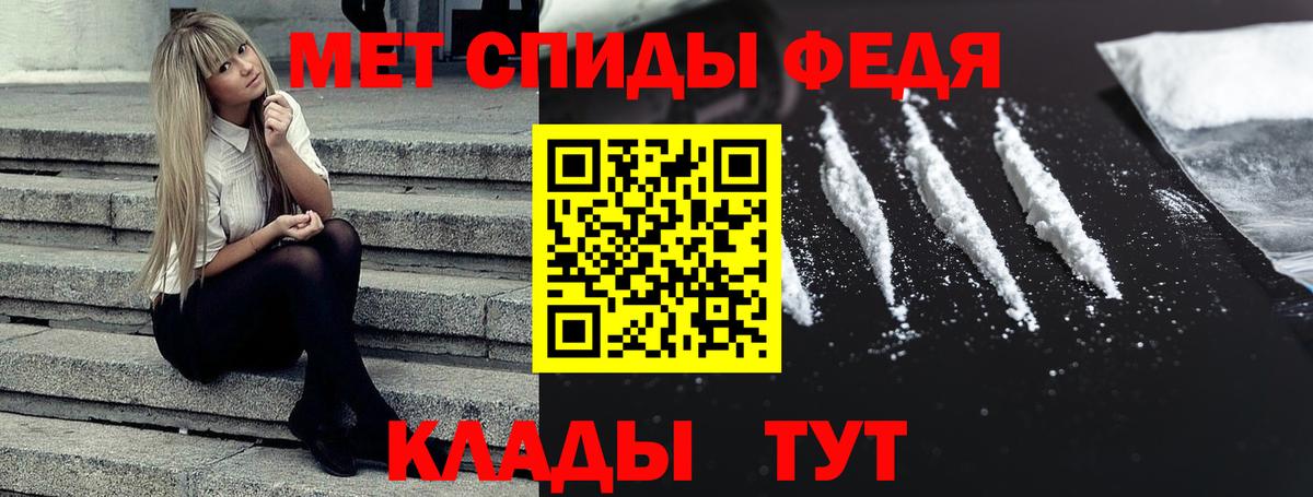 Заринск  Амфетамин  Вход с VPN  Амфетамин  АМФ 97% 