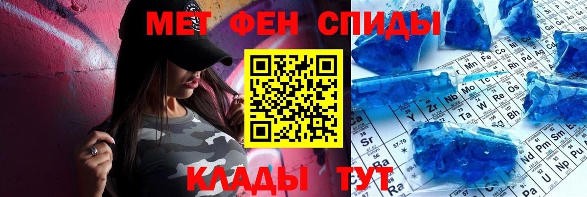 АМФ 98% Заринск