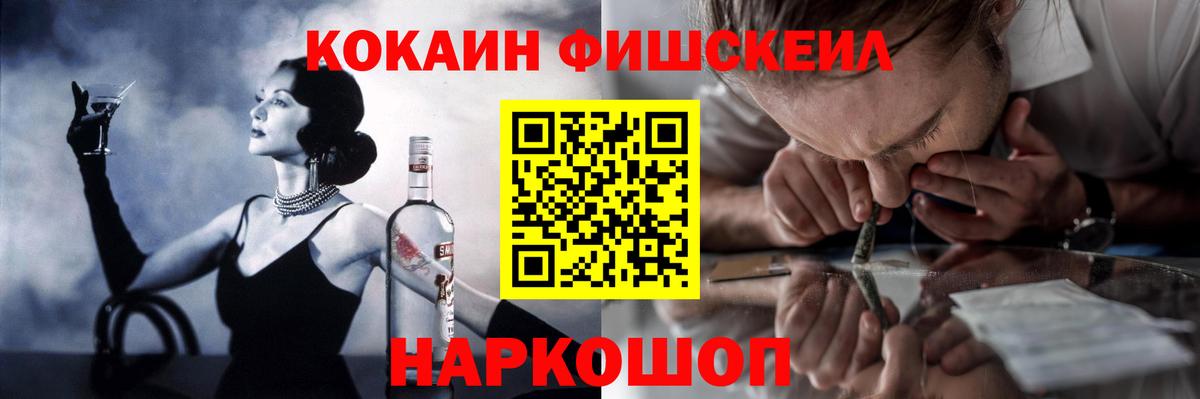 КОКАИН  где купить наркотик  Вход с VPN  Кокаин Columbia  Заринск  Cocaine 98% 