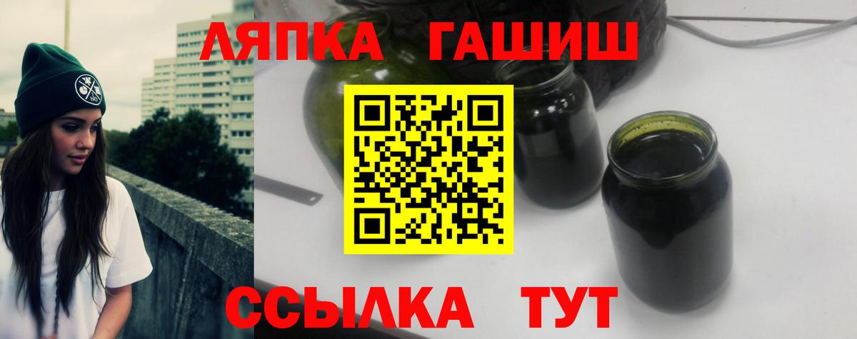 Гашиш убойный Заринск