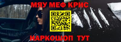 синтетический гашиш Ипатово