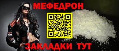 синтетический гашиш Ипатово