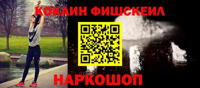 синтетический гашиш Ипатово