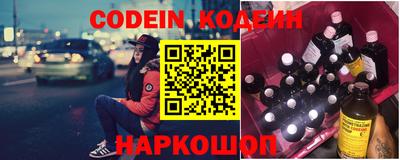 синтетический гашиш Ипатово