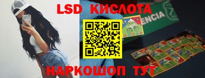 синтетический гашиш Ипатово