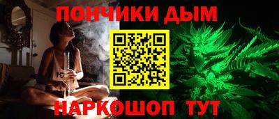 синтетический гашиш Ипатово