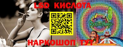 синтетический гашиш Ипатово