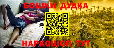 синтетический гашиш Ипатово