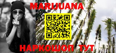 синтетический гашиш Ипатово