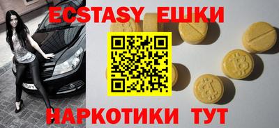 синтетический гашиш Ипатово