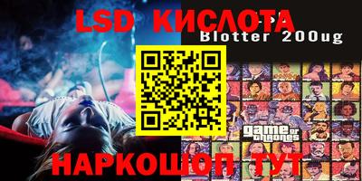 синтетический гашиш Ипатово