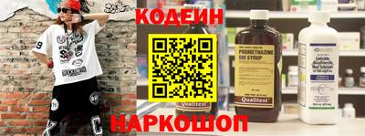 синтетический гашиш Ипатово