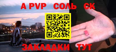 Альфа ПВП Изобильный