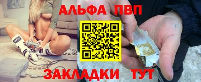 синтетический гашиш Ипатово