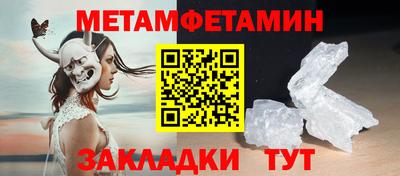 синтетический гашиш Ипатово