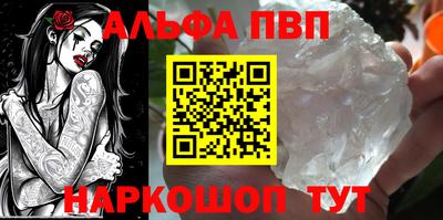синтетический гашиш Ипатово