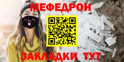 mdma Ирбит