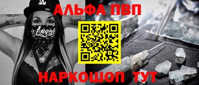 синтетический гашиш Ипатово