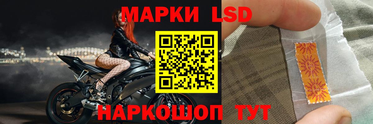 Лсд 25 экстази ecstasy  ЛСД экстази  blacksprut tor  Заринск  Вход с VPN  ЛСД экстази ecstasy 