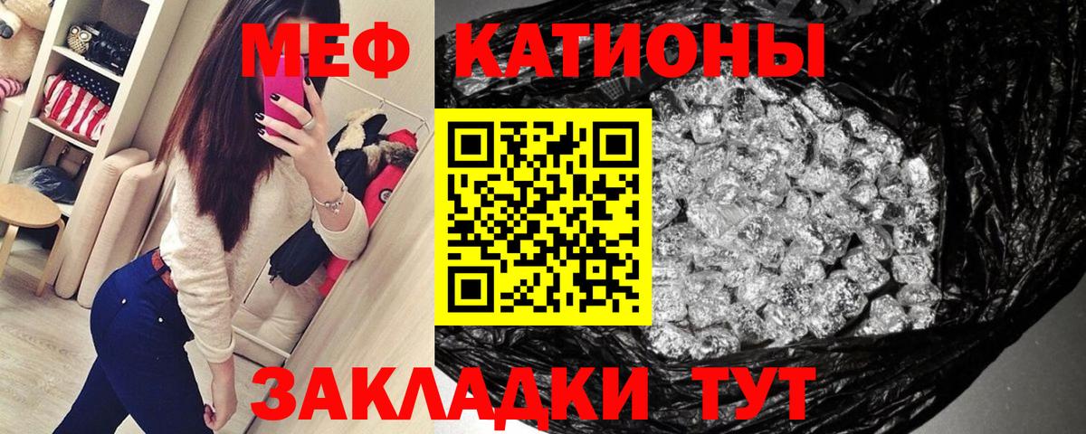 МЯУ-МЯУ  Мефедрон mephedrone  Заринск  Вход с VPN  МЯУ-МЯУ мука 