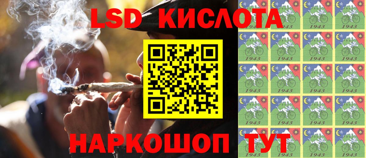 Марки N-bome 1,5мг  Наркотические марки  Заринск  Вход с VPN 