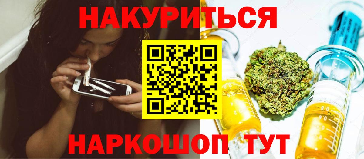 Марихуана Bruce Banner  Марихуана THC 21%  Заринск  Бошки Шишки AK-47  Вход с VPN 